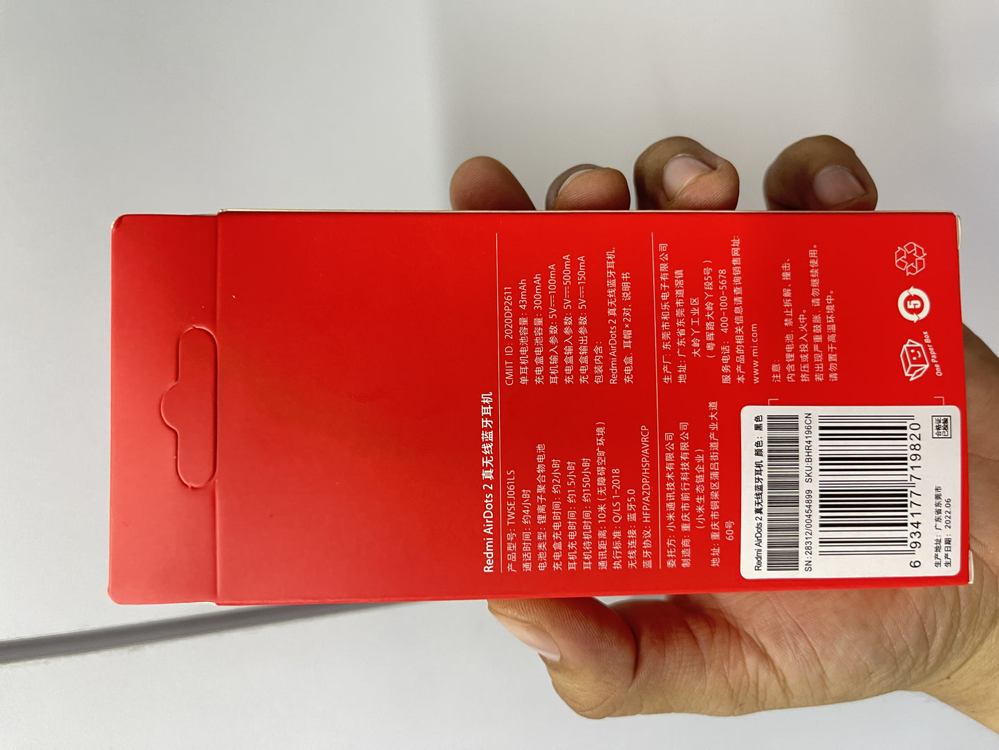 audífonos Xiaomi redmi airdots 2 1.1